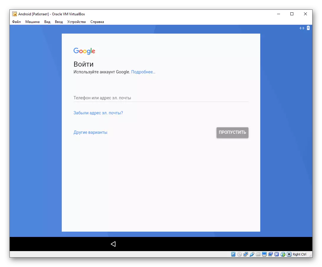 Virtualbox'ta Google Hesabı Android'e giriş yapın