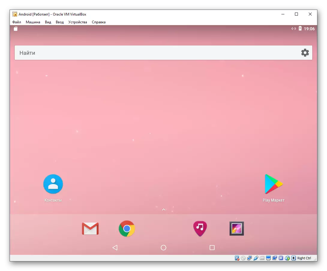 VirtualBox সঙ্গে Android ওয়ার্ক টেবিল