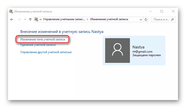 Windows 10 nəzarət panel vasitəsilə hesab hüquqları dəyişikliklər