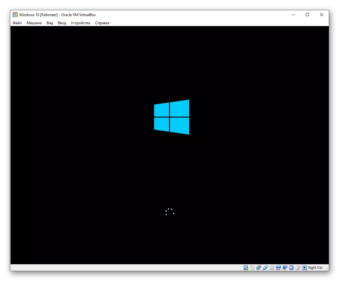 Fënster ier Dir Windows 10 virtuellerbox installéiert