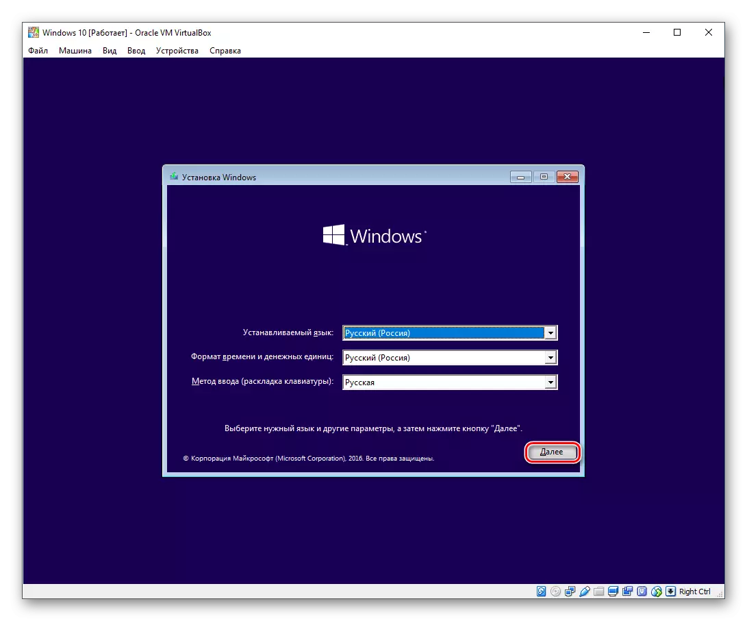 ການເລືອກພາສາຕິດຕັ້ງ Windows 10 ໃນ VirtualBox