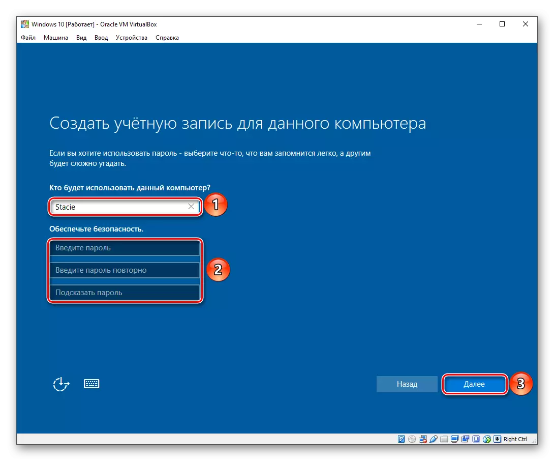 יצירת חשבון Windows 10 ב - VirtualBox