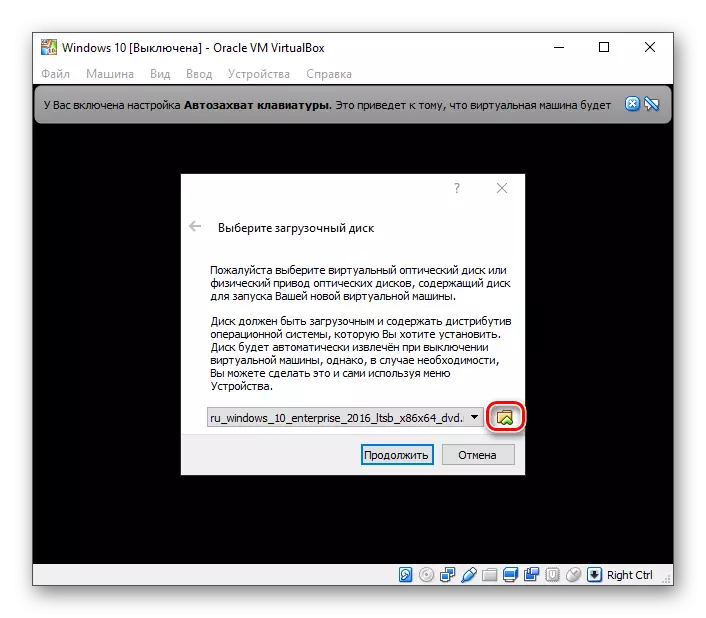 వర్చువల్బాక్స్లో Windows 10 ను ఇన్స్టాల్ చేయడానికి చిత్రాన్ని ఎంచుకోండి