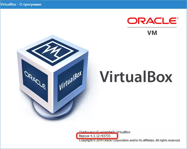 Versija Virtualbox.