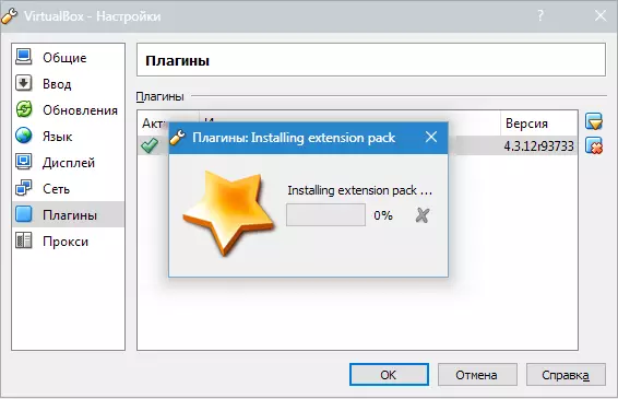 Proses Pemasangan Oracle VM VirtualBox Extension Pack