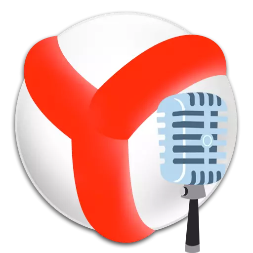 Yandex براؤزر میں صوتی تلاش
