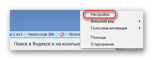 تنظیمات Yandex.Stock