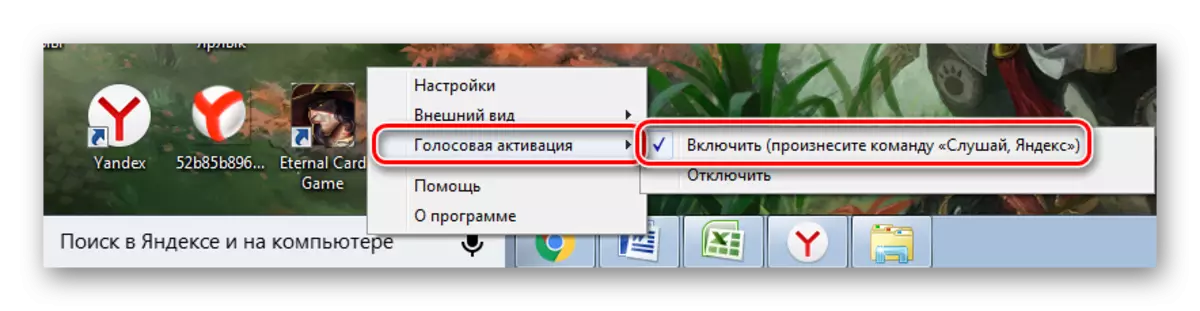 Hlasové vyhľadávanie Yandex.strock