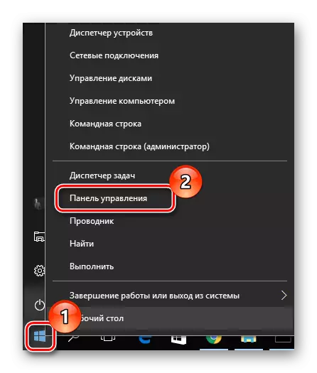 Ukuvulwa kwephaneli yokulawula ku-Windows 10