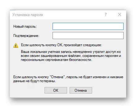 L-issettjar ta 'password ġdida permezz ta' Snap fil-Windows 10