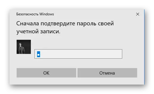 Procesi i shtimit të një kodi PIN në Windows 10