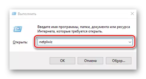 Кушодани Netpwiz Snap дар Windows 10