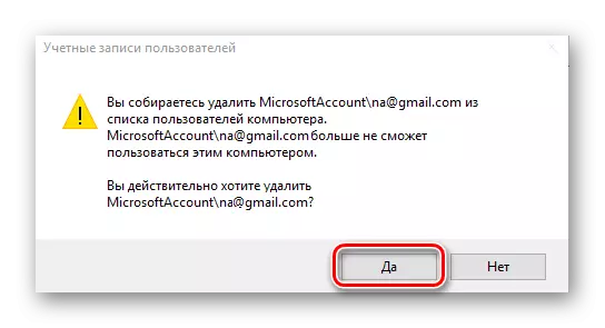 ການຢັ້ງຢືນການໂຍກຍ້າຍບັນຊີຂອງ Microsoft ໂດຍຜ່ານການ snap ໃນ Windows 10