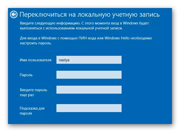 Тартиби иваз кардани ҳисоби Microsoft барои маҳаллӣ дар Windows 10