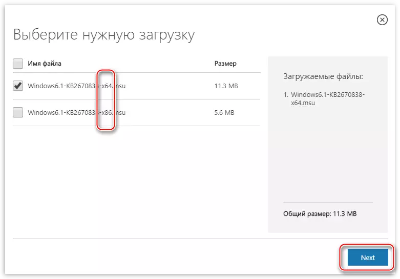 Piliin ang paglabas ng package ng pag-update para sa platform ng Windows 7 sa opisyal na website ng Microsoft