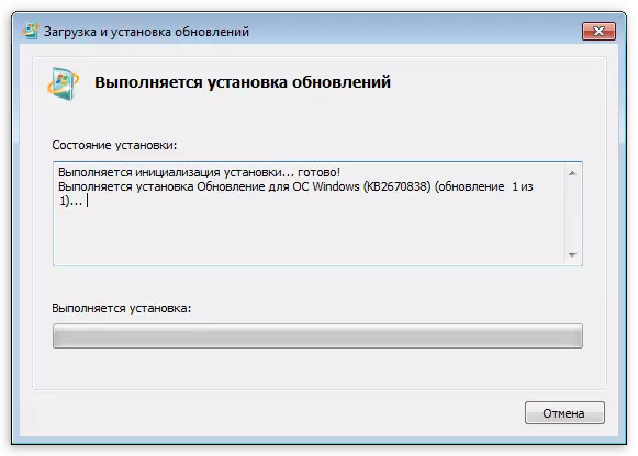 Tsarin shigar da kunshin sabuntawa don dandamali na Windows 7
