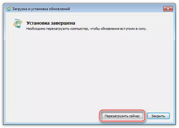 Windows 7 платформасын кайра жүктөө үчүн программа