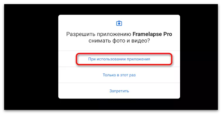 How to Speed ​​up video in Titstok-19