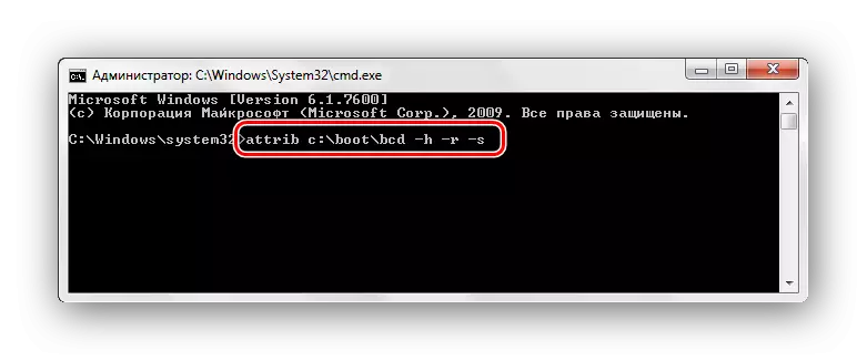 Attrib CbooTBCD -H -R -R -S Windows 7 հրամանի տողը