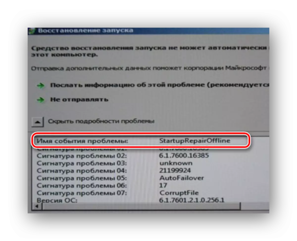 Windows 7 indítási helyreállítás