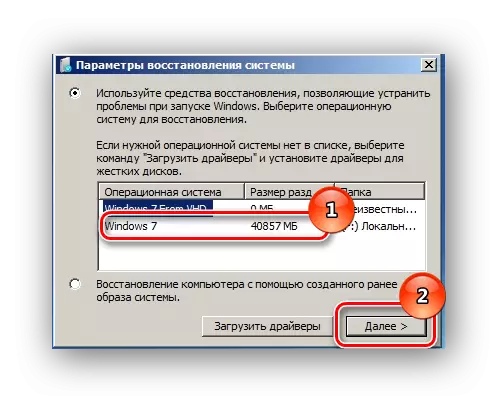 Taastamine süsteemi klõpsake järgmisel Windows 7