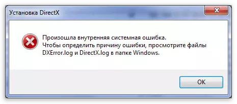 Паведамленне пра ўнутраную сістэмнай памылцы пры спробе ўстаноўкі пакета DirectX у Windows
