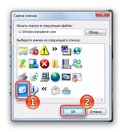 Badilisha icon ya lebo katika Windows 7.