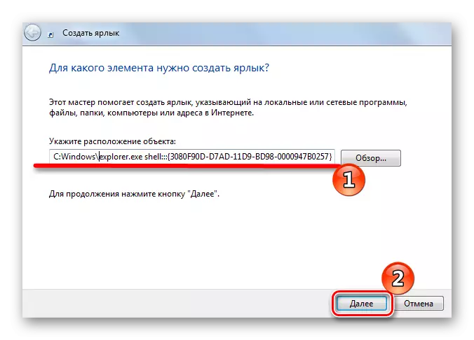 Windows 7-da yorliqni yaratishda ob'ektning joylashuvini ko'rsating