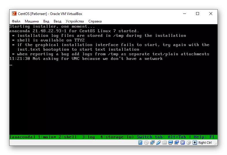 Begin CentOS Installer in VirtualBox
