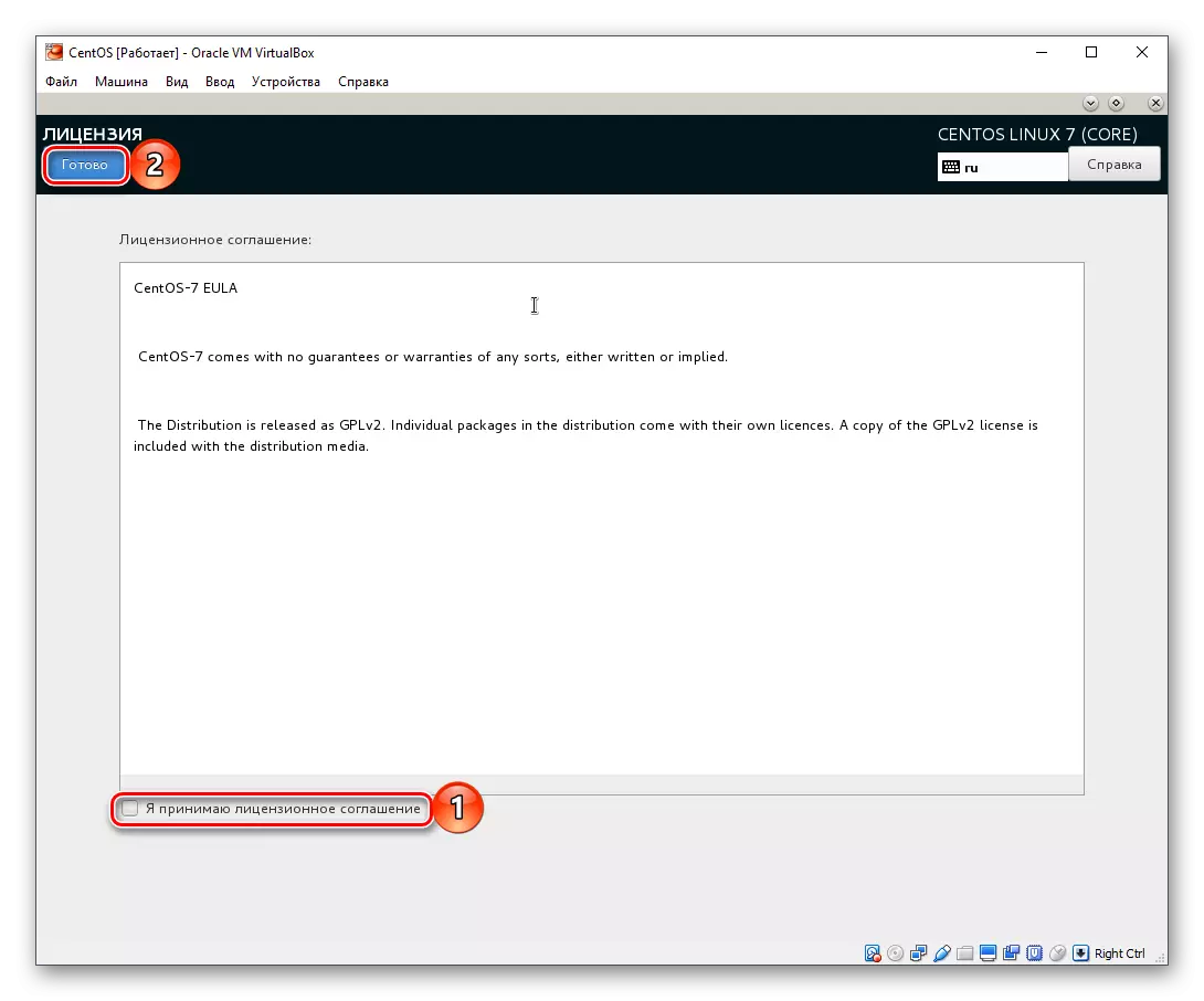 CentOS'u Virtualbox'ta kurarken lisans sözleşmesi yapılması