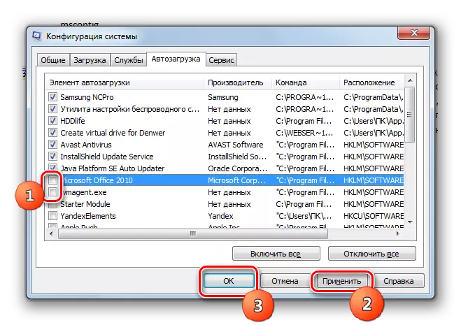 Deaktiver AutoLoad of Programs i systemkonfigurasjonsvinduet i Windows 7