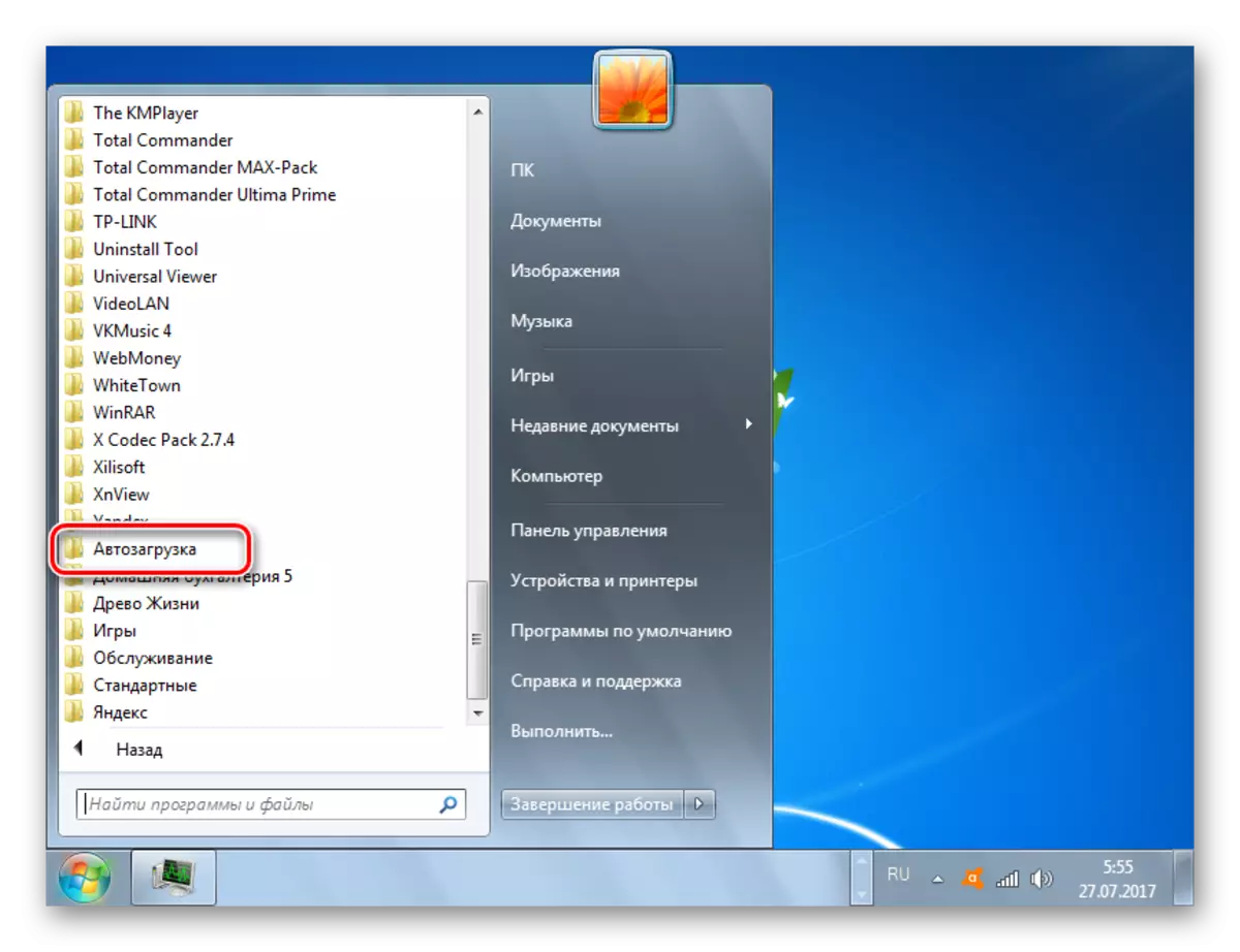 Aldatu abiarazteko karpetara Hasierako menuaren bidez Windows 7-n
