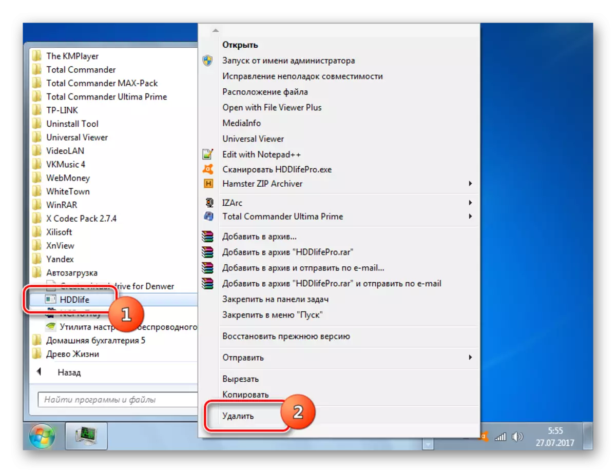 Pagwagtang sa usa ka Program Shortcut gikan sa Startup Folder pinaagi sa menu sa konteksto sa Windows 7