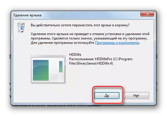 Επιβεβαίωση της συντόμευσης προγράμματος Διαγραφή στο καλάθι από το φάκελο εκκίνησης στο παράθυρο διαλόγου των Windows 7
