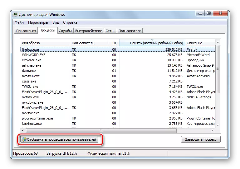 Mine kõik kasutaja protsesside kuvamiseks Windows 7 Task Manager