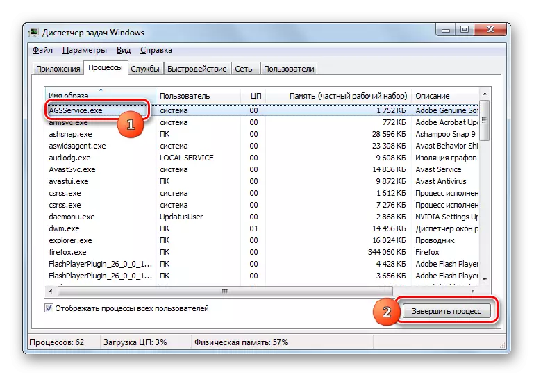 L'achèvement du processus en appuyant sur le bouton dans le Gestionnaire des tâches dans Windows 7
