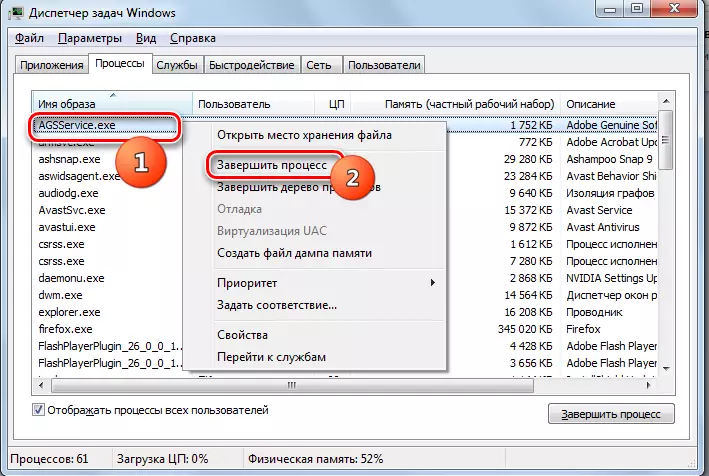 Ukuqedwa kwenqubo ngemenyu yomongo ku-Task Manager in Windows 7