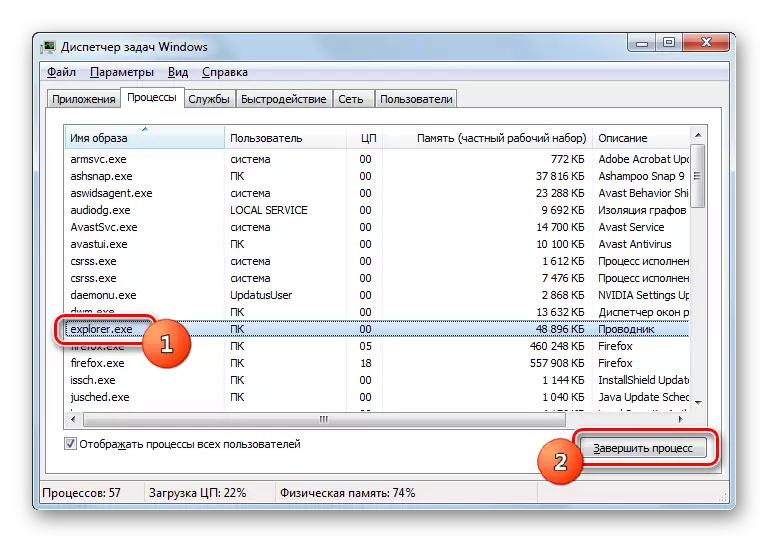 Üleminek Explorer.exe protsessi lõpuleviimisele Windows 7 Task Manager