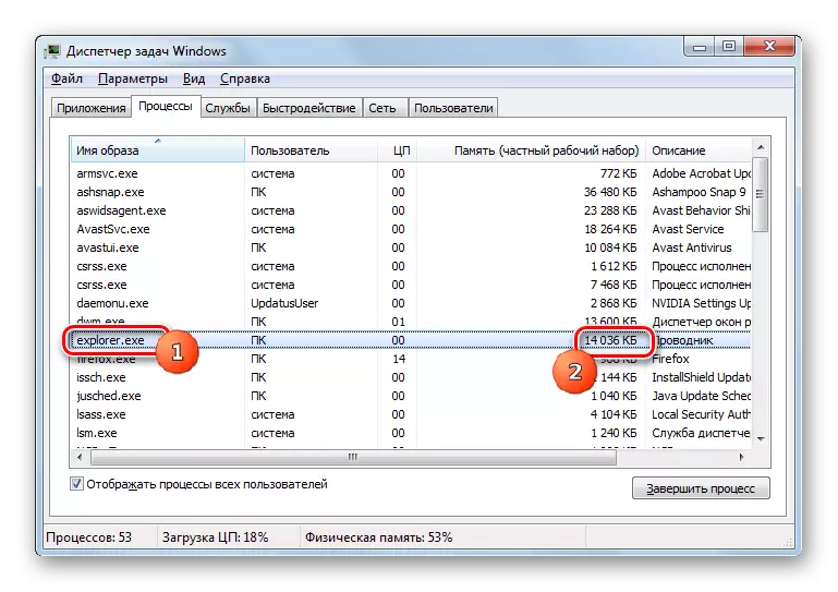 La grandeco de la RAM-okupita de la procezo Explorer.exe estas reduktita en Windows 7 Task Manager
