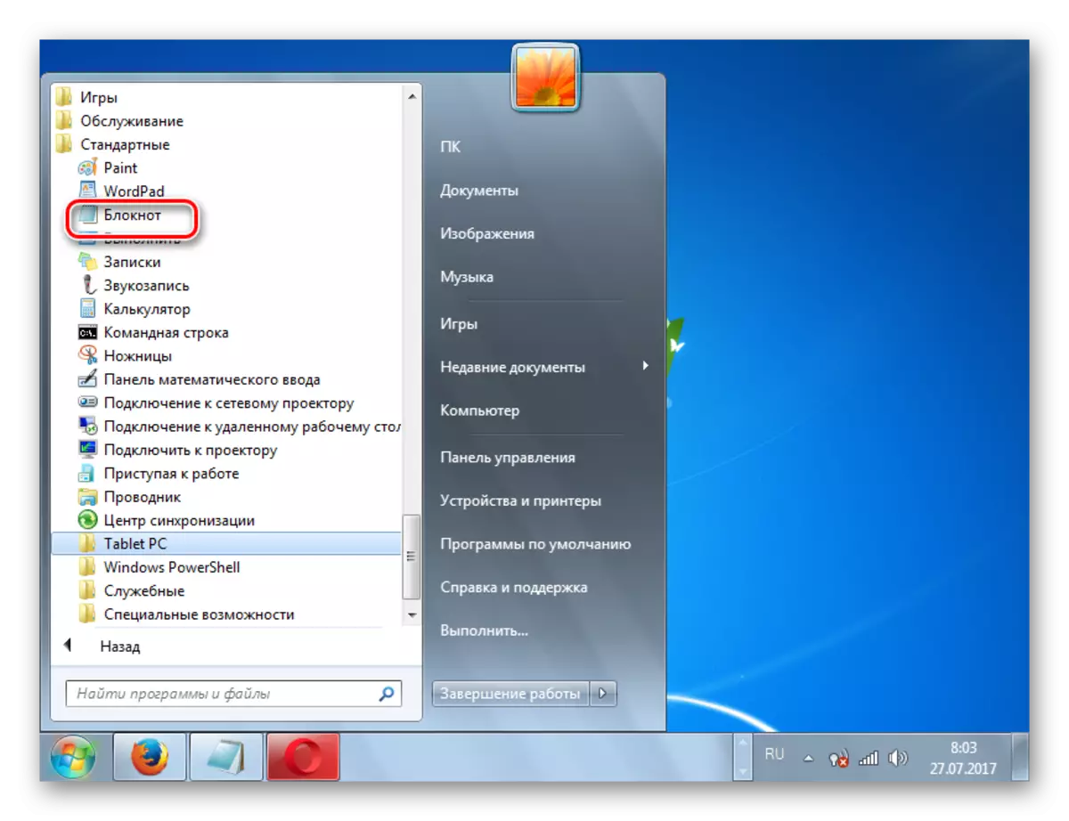 Notepad sākšana, izmantojot sākuma izvēlni Windows 7