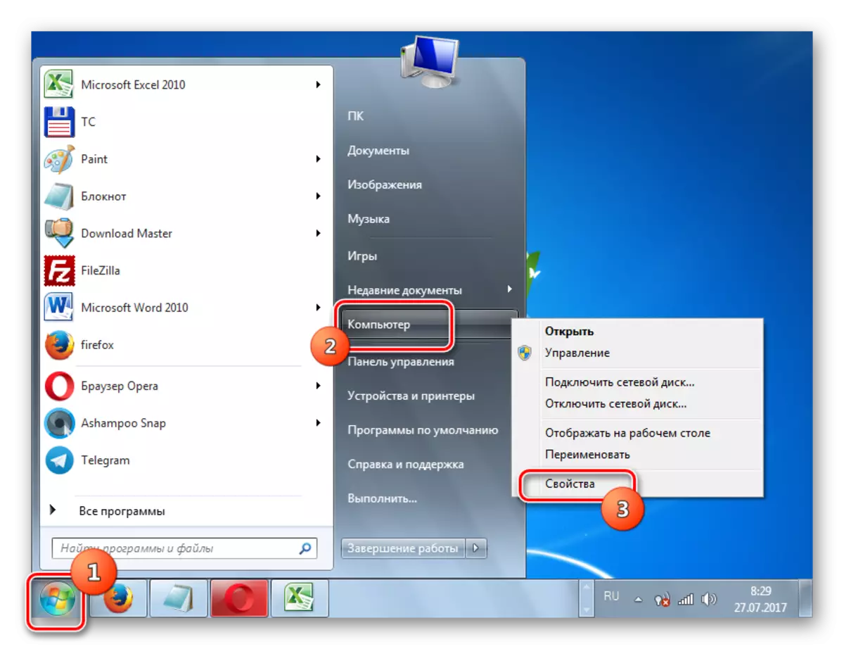 Beralih ke jendela Properti Komputer melalui menu konteks di panel Mulai di Windows 7
