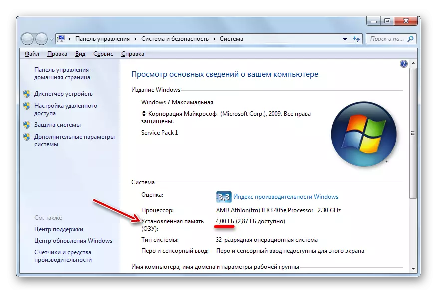 El valor de la memòria RAM a la finestra Propietats de l'ordinador a Windows 7