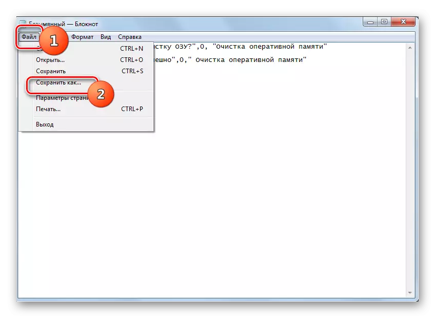 Overgang naar het scriptbesparing in blok in Windows 7