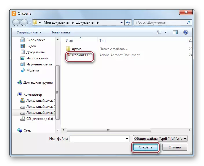 File selection in Foxit Reader