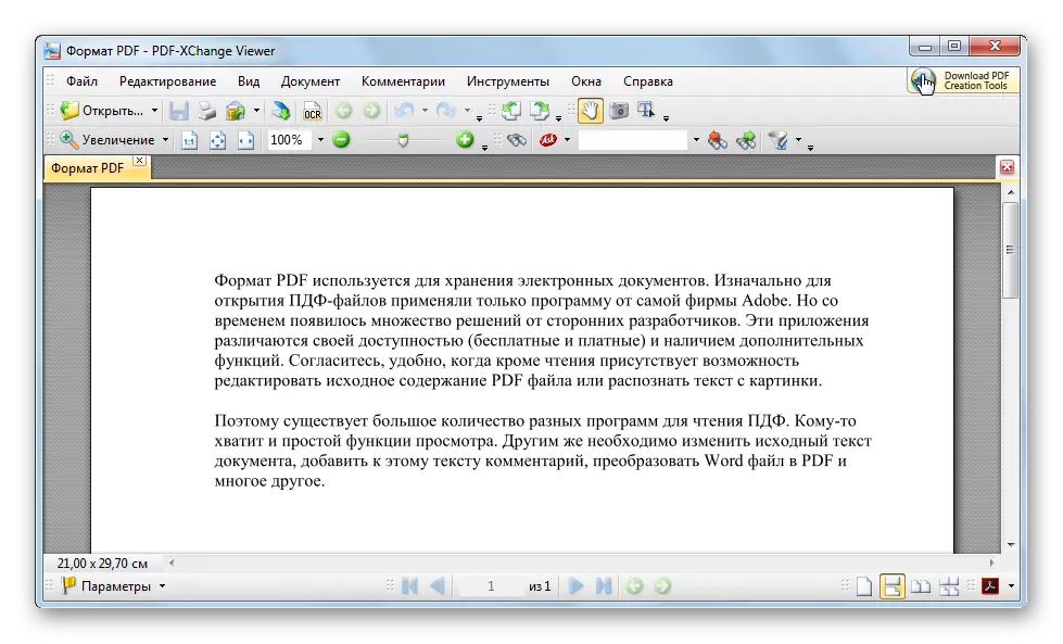 відкритий документ в PDF-XChange Viewer