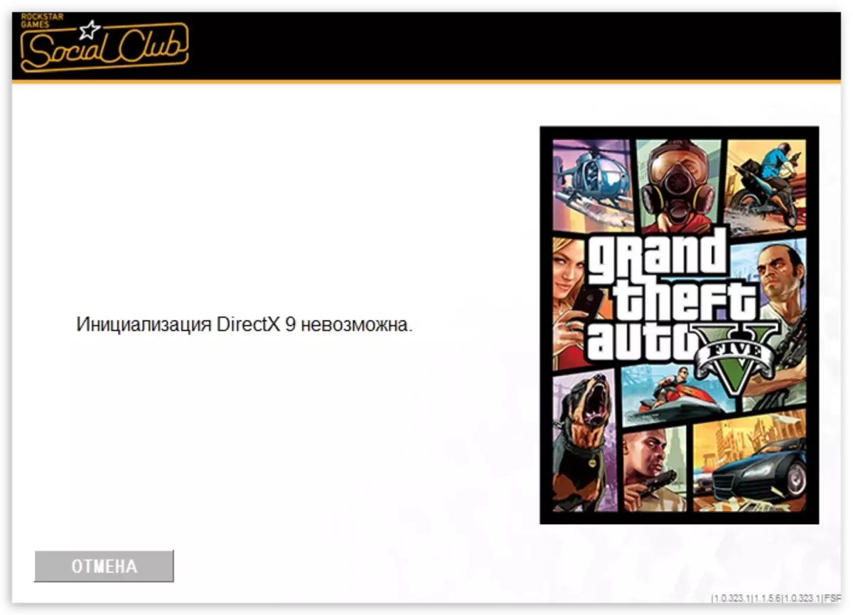 Meddelelse om, at initialiseringen af ​​DirectX 9 ikke er mulig i spillet GTA 5