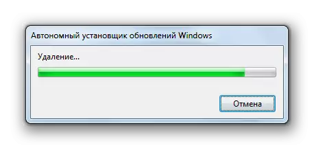 Verwyder opdateringsprosedure in die aflyn installeerder in Windows 7