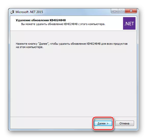 Sistēmas atjaunināšanas logs uzstādīto programmu logā Vadības panelī Windows 7