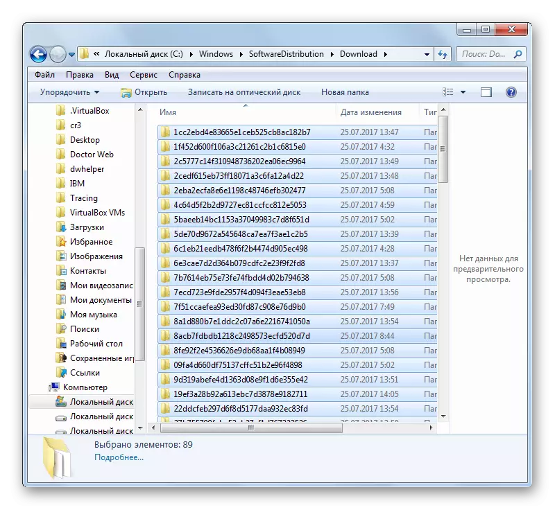 Obsah složky ke stažení Explorer v systému Windows 7