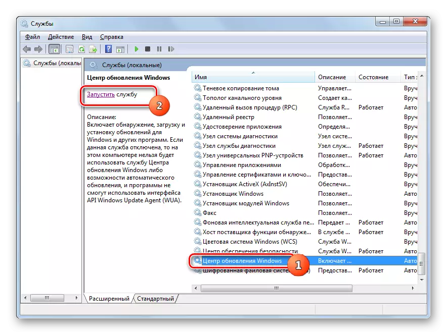 Rularea Centrului de actualizare Windows în fereastra Manager Services în Windows 7